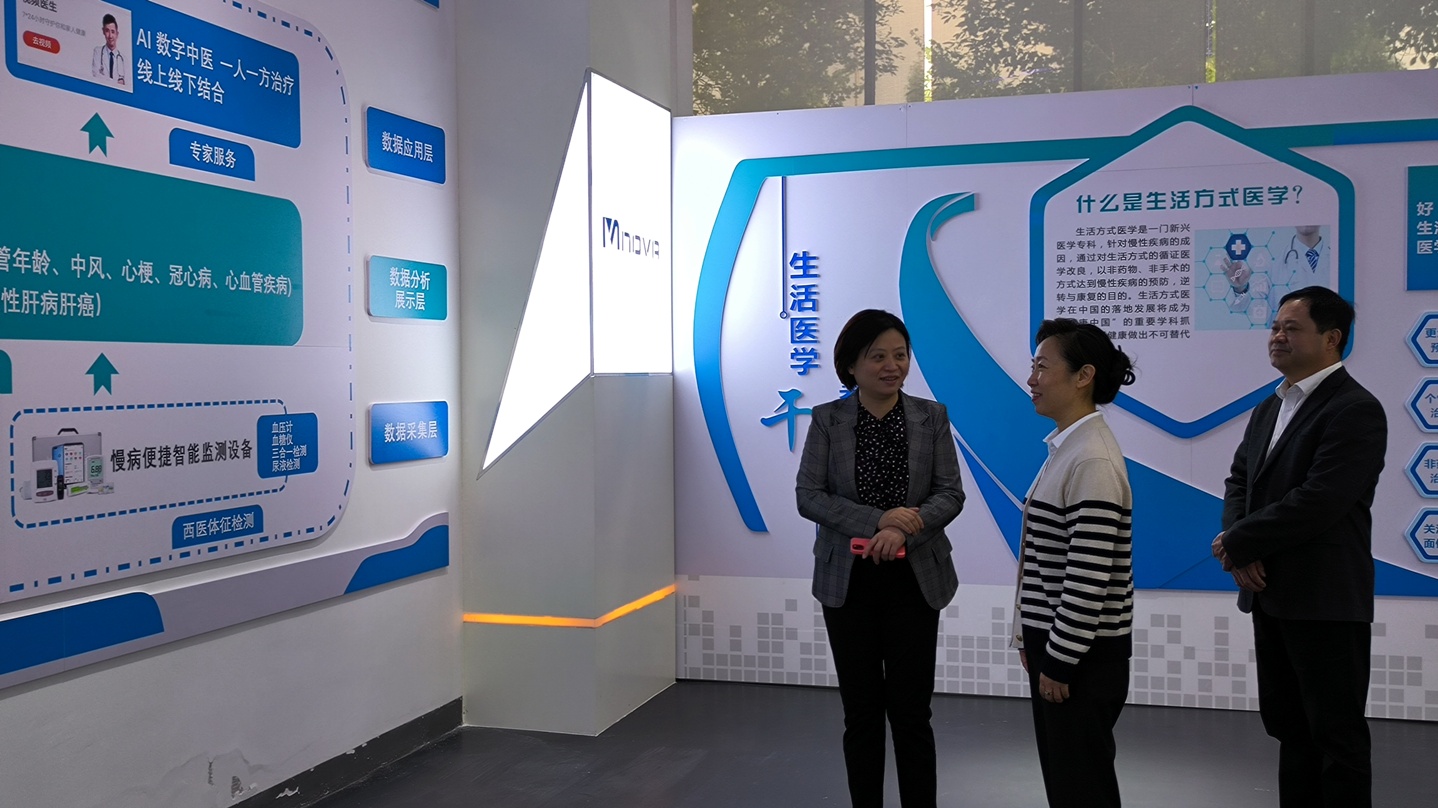 10月20日，市政協(xié)主席劉彤到公司調(diào)研并體驗(yàn)小威健康項(xiàng)目2.jpg